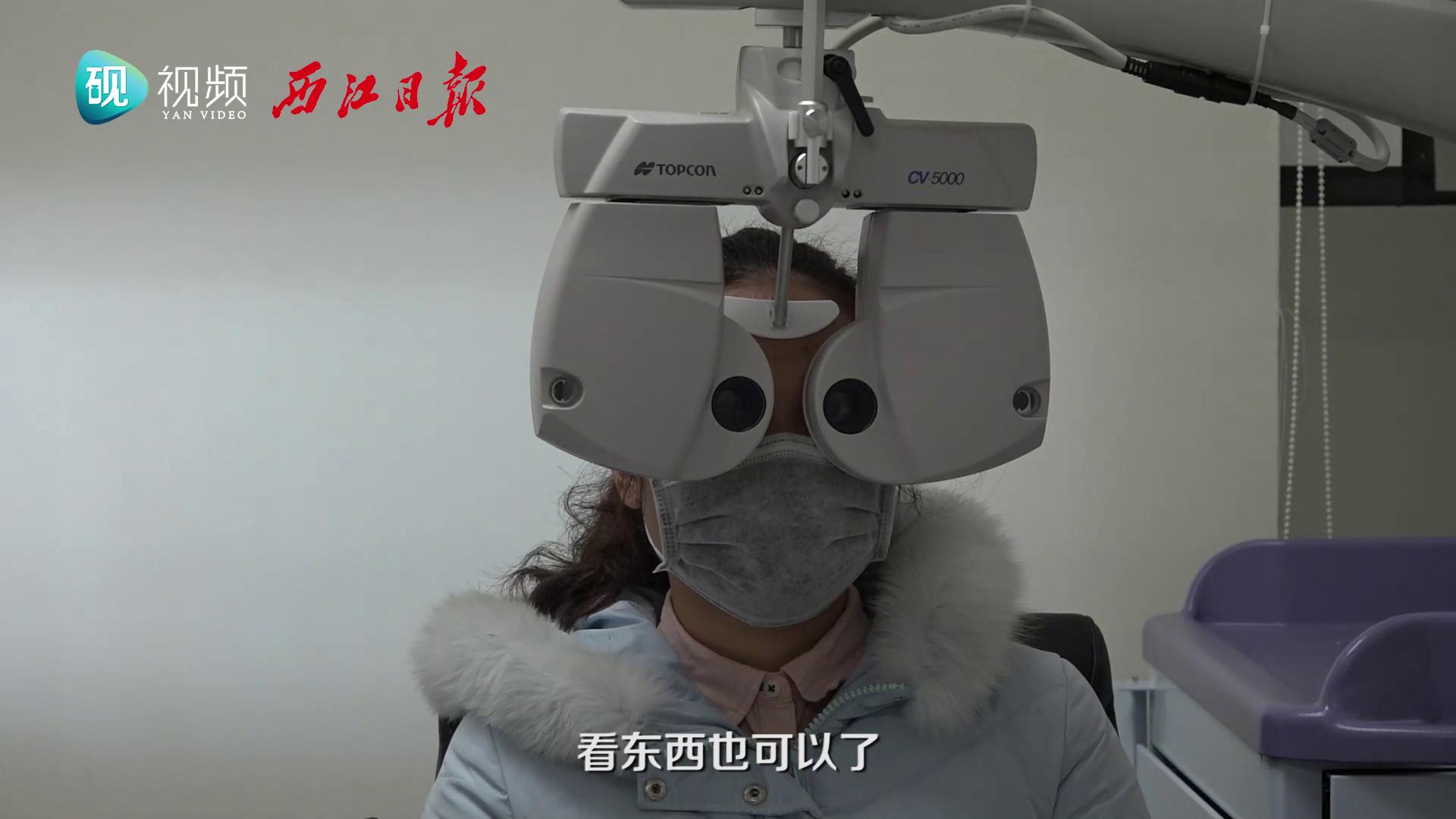 讓近視者摘掉眼鏡——肇慶市第一人民醫院全飛秒近視激光手術