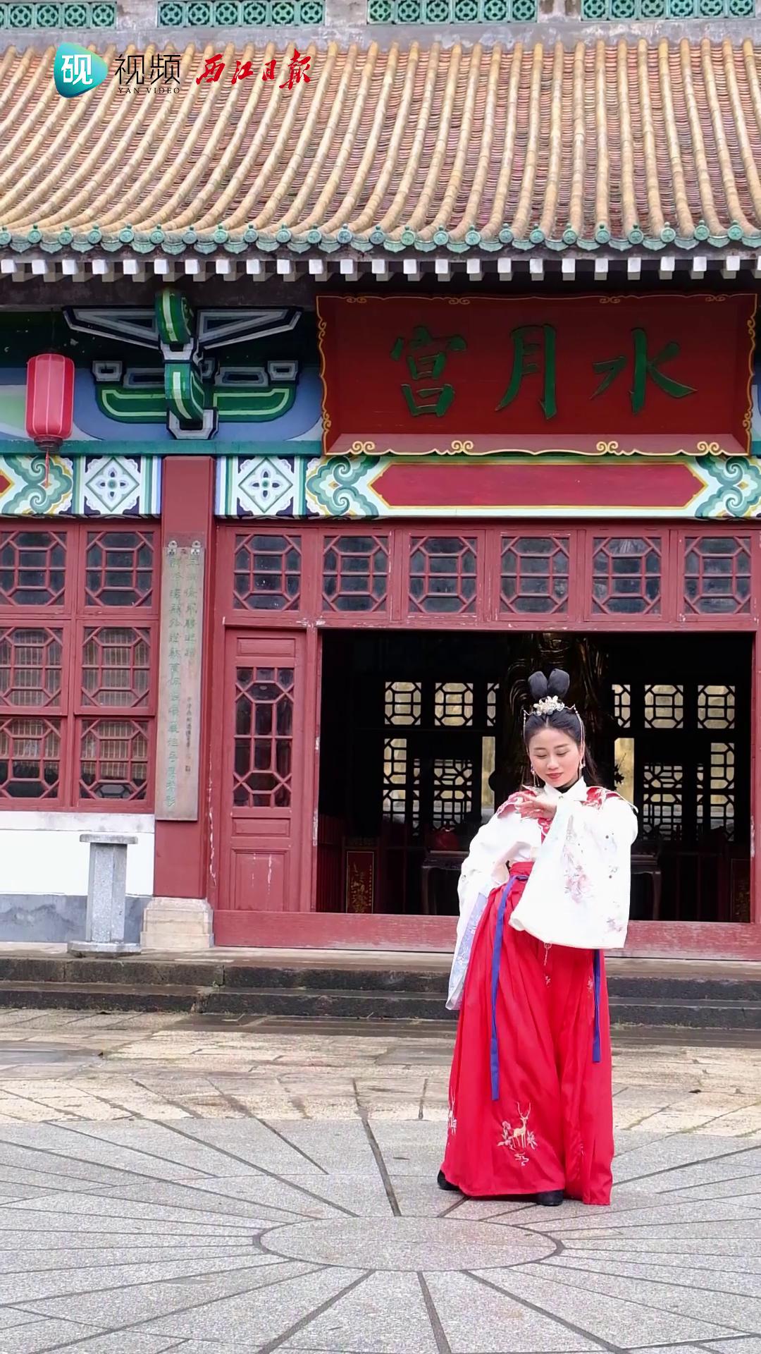 七星巖水月宮：漢服漢舞迎新春，青山綠水間感受漢文化世界
