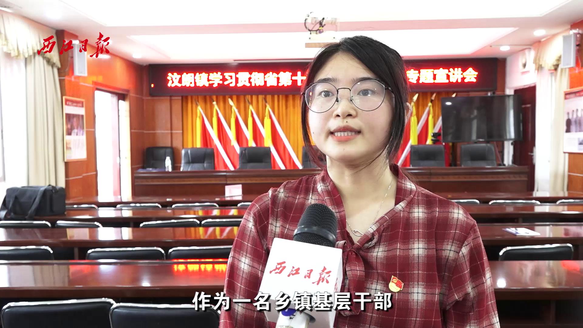 肇庆市农业农村局到怀集汶朗宣讲省党代会精神